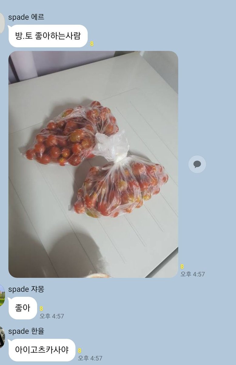 Happy_Spade_'s tweet photo. 아이고 츠카사야 https://t.co/eu3QAMSldB