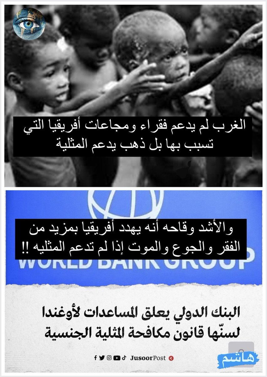 هاشم tweet media