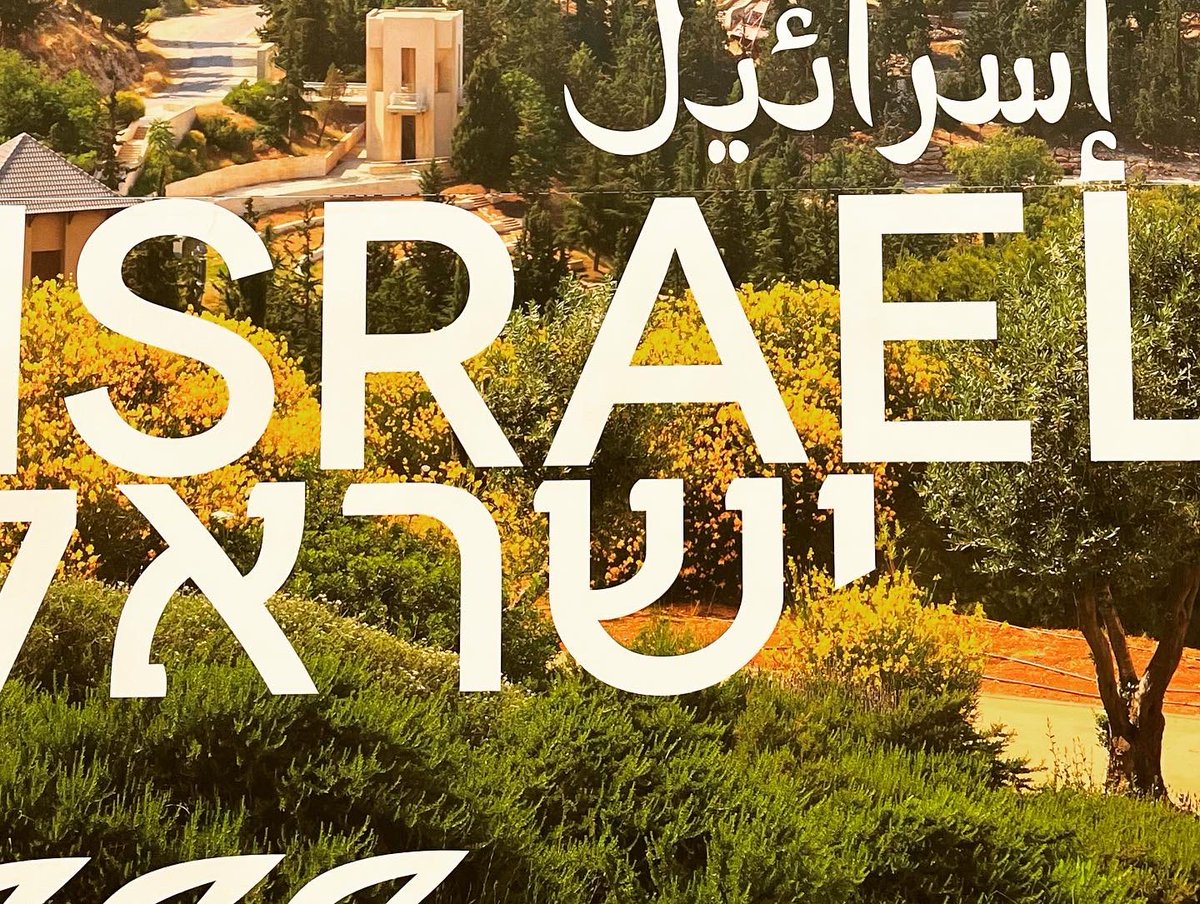 deboffaith's tweet photo. Happy to welcome the community @ the Israel Pavilion @ Shalom Square @RadyJCC https://t.co/DLTmFMRM6Y