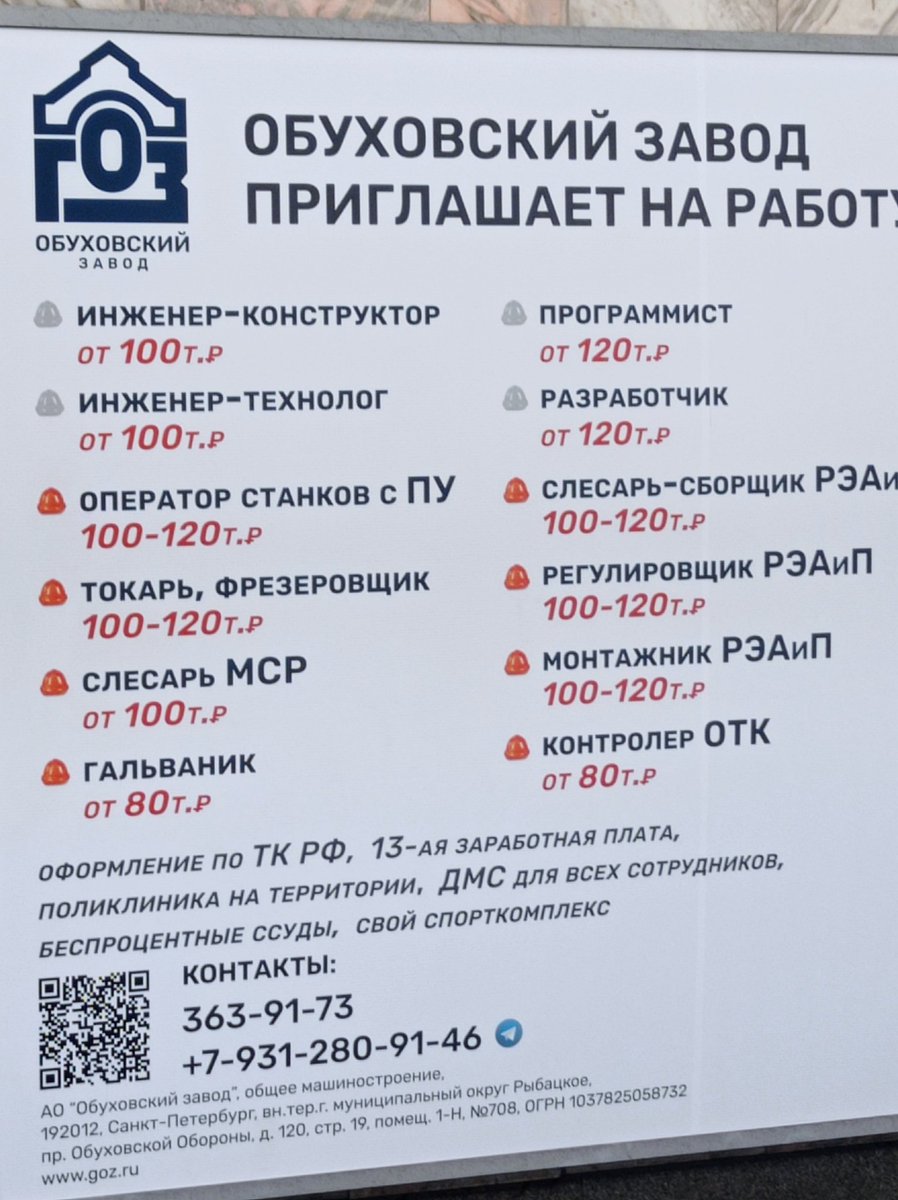 Полкота tweet media