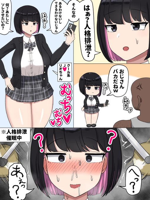どうかな…? 