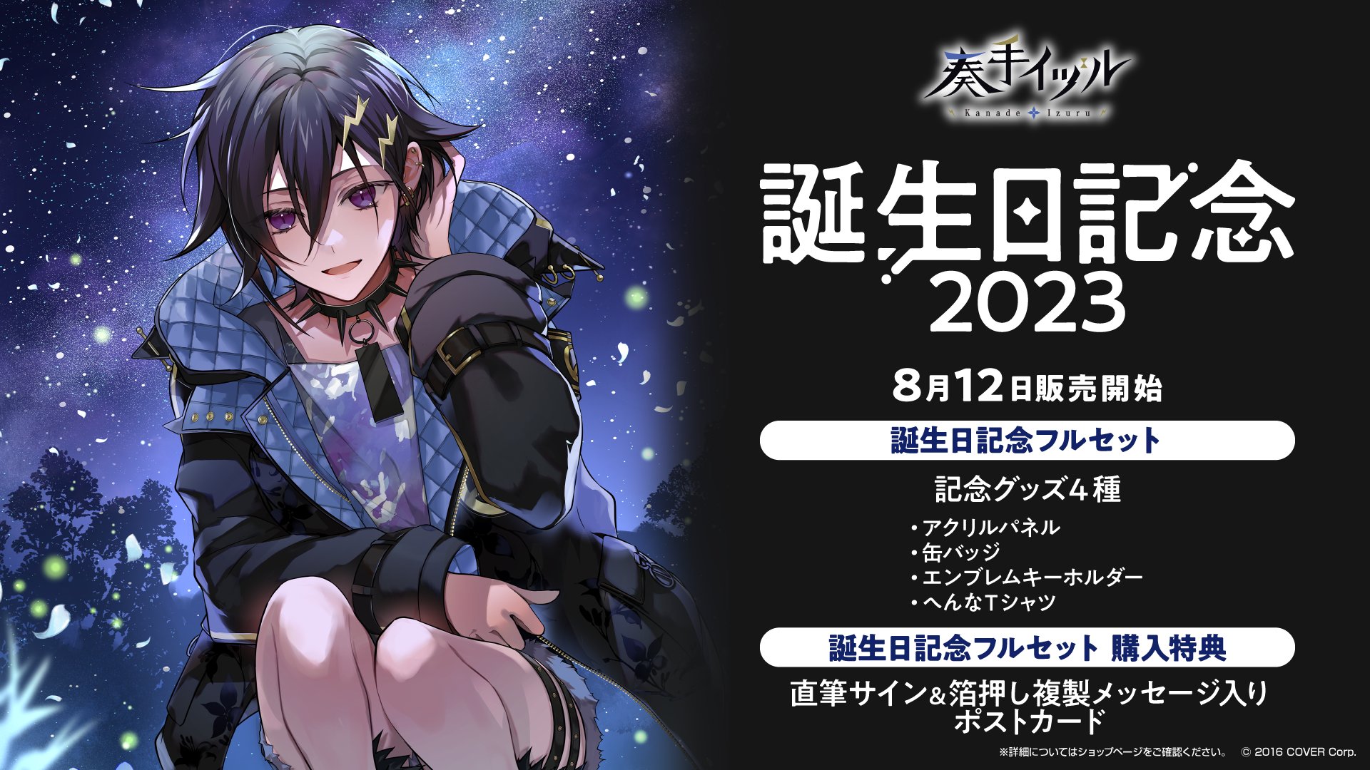 ホロライブプロダクション【公式】 على X: ホロライブプロダクション【公式】 على X: