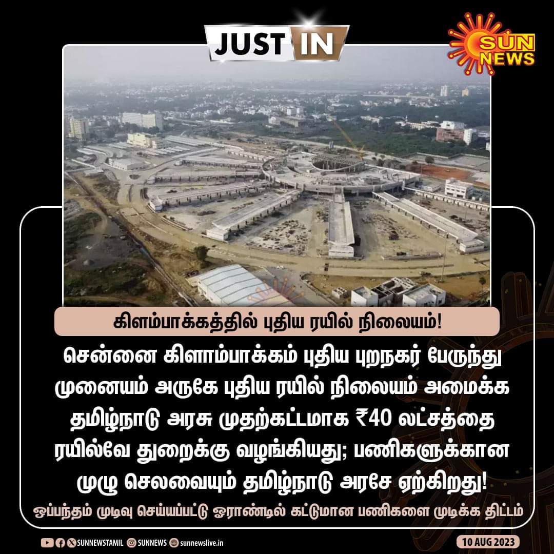 CodeNDrive's tweet photo. Private Busல போகுற காசை வச்சு வீட்டுக்கு ஏதாவது வாங்கிட்டு போலாமா, வேற ஏதோ ஒரு சின்ன செலவு செய்யலாமானு யோசிக்குற சாமானிய மக்கள் தான் அரசு போக்குவரத்தை முழுசா நம்பியிர��க்குறவங்க. சென்னை மாநகரத்தோட வளர்ச்சியையும், வருங்காலத் தேவைகளையும் கணக்குல வச்சு தான் பேருந்து நிலையங்கள் https://t.co/nXaC1uioSb