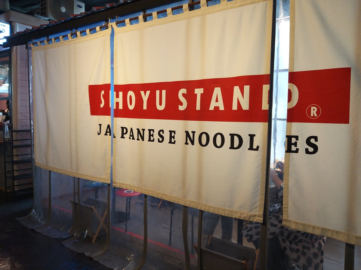 Ongcharles9's tweet photo. J Park, Thong Lor. #bangkok #thonglor #ramen #noodle #shoyu #broth #japaneseramen #chasu #lunch #japanesenoodle #soupnoodle #バンコク #トンロー #ラーメン #麺 #醤油 #スープ #ジャパニーズラーメン #チャーシュー #ランチ #ジャパニーズヌードル #スープヌードル #noname #nonamenoodle https://t.co/d5wSWIOPkk