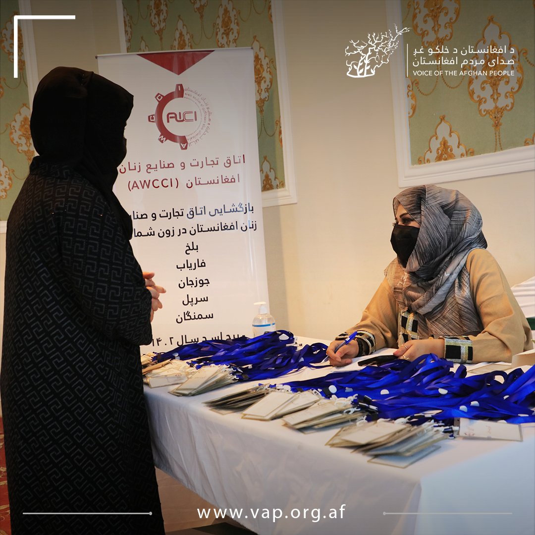 vap_afg's tweet image. افغانستان عیالر سودا وصنعت اتاقلری،افغانستان خلق آوازی (VAP) میکانیزمینینگ و یاردمی بیلن اوتکن گون بلخ، فاریاب، جوزجان، سربل و سمنگان ولایتلری مزار شریف شهریده دایرکترلر (هیات مدیره) انتخابی برگزار بولدی. اشتراکچیلر برنامه نیگ آره سینده دایرکتر (هیت مدیره) نینگ انتخاب قیلدی.…