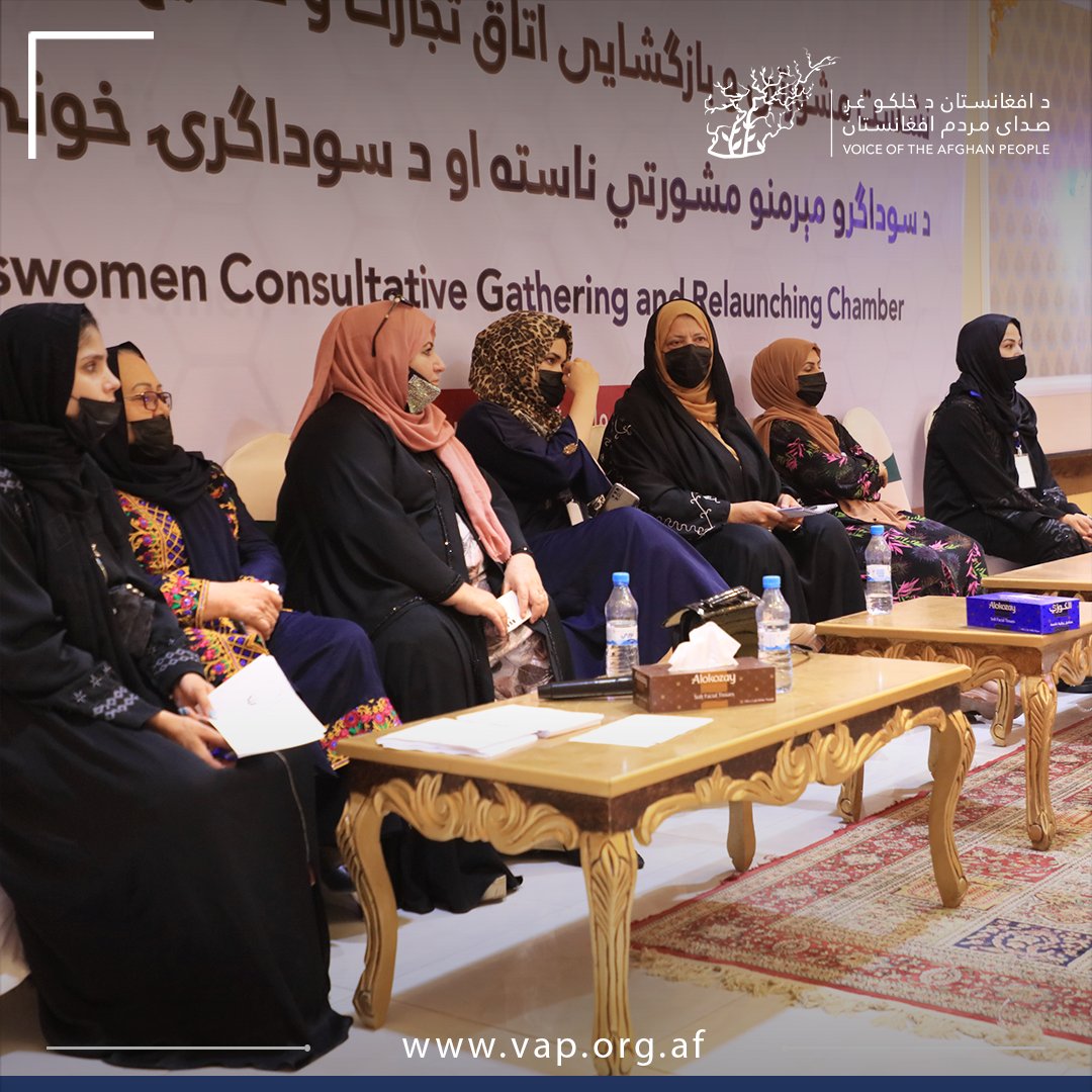 vap_afg's tweet image. افغانستان عیالر سودا وصنعت اتاقلری،افغانستان خلق آوازی (VAP) میکانیزمینینگ و یاردمی بیلن اوتکن گون بلخ، فاریاب، جوزجان، سربل و سمنگان ولایتلری مزار شریف شهریده دایرکترلر (هیات مدیره) انتخابی برگزار بولدی. اشتراکچیلر برنامه نیگ آره سینده دایرکتر (هیت مدیره) نینگ انتخاب قیلدی.…