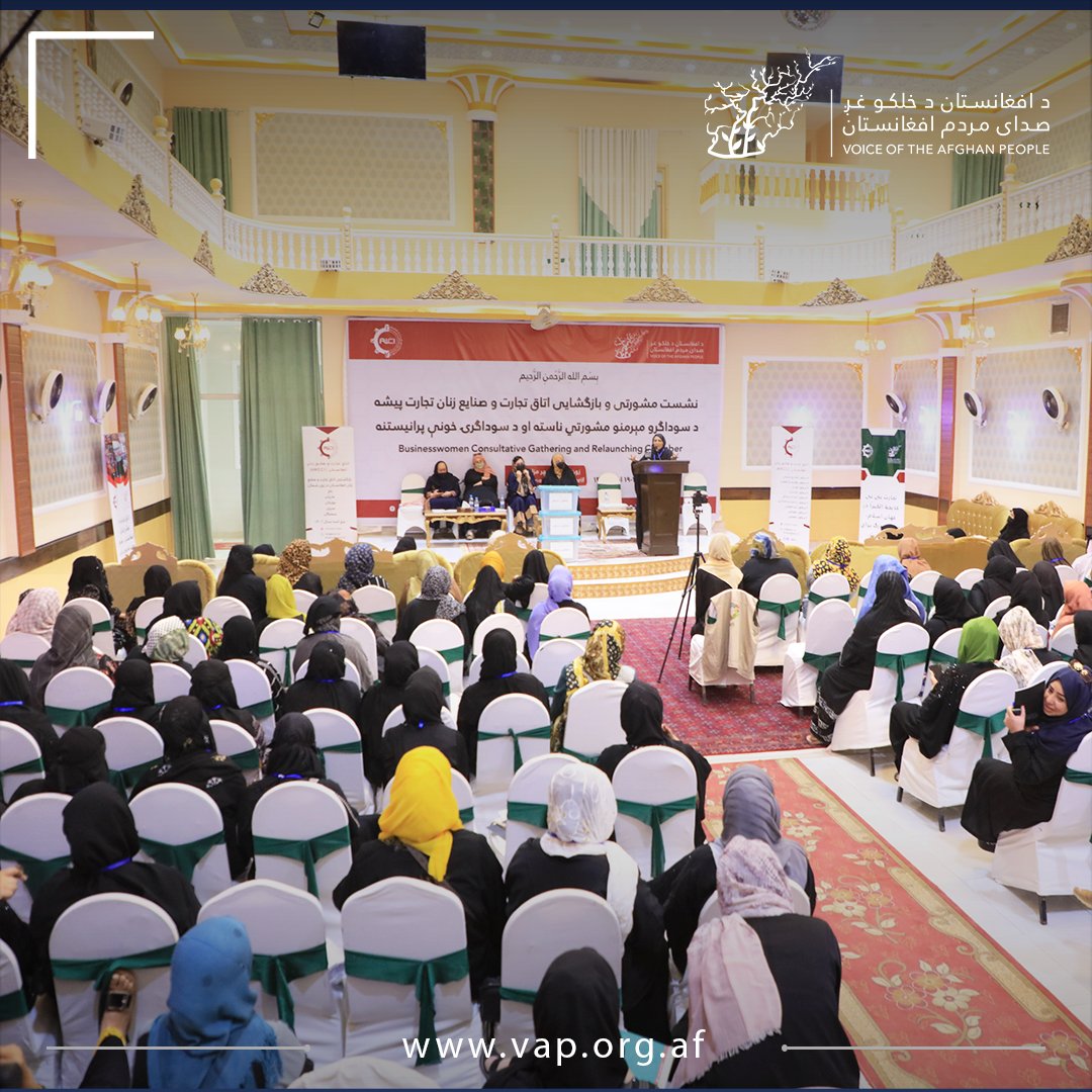 vap_afg's tweet image. افغانستان عیالر سودا وصنعت اتاقلری،افغانستان خلق آوازی (VAP) میکانیزمینینگ و یاردمی بیلن اوتکن گون بلخ، فاریاب، جوزجان، سربل و سمنگان ولایتلری مزار شریف شهریده دایرکترلر (هیات مدیره) انتخابی برگزار بولدی. اشتراکچیلر برنامه نیگ آره سینده دایرکتر (هیت مدیره) نینگ انتخاب قیلدی.…