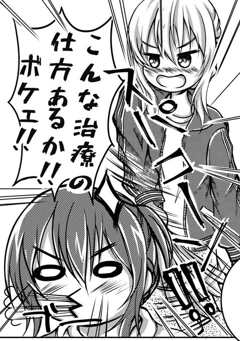 ネタ見せや賞レースの予選で、相方をどつく際にどうぞご自由にお使いください。 #アズールレーン