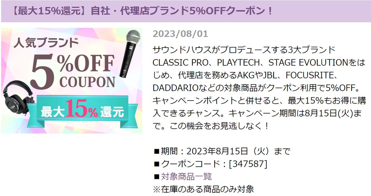 soundhouse_pa's tweet photo. 【クーポンでお得🎊】
#QSC #デジタルミキサー #TouchMix 16がレコーディングにも使用されたライブ動画が紹介されています✨
https://t.co/p8N2tfdGUQ
TouchMix Sessions - Anna Ballew - Bitter
https://t.co/KJpxwvrbA6
https://t.co/nbgvpFfYBy
#サウンドハウス
#ライブレコーディング https://t.co/HsWzBY00WD