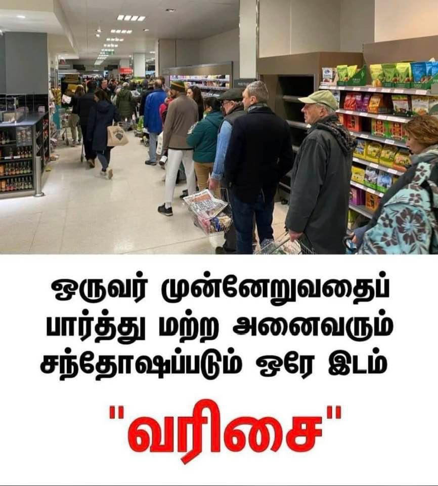 MurthiAdvocate's tweet photo. https://t.co/5eAfL8HzuO