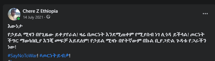 CherinetYHadaro's tweet photo. “It’s time for us to turn to each other, not on each other.”
ዝምታ ስከብደን  በወቅቱ እንድህ ብለን ነበር ፣ ዛሬም እንደግመዋለንም;  በዚህች ሳምንት እንኩዋን 2 አ��ነት ሰው አይተናል
ከህሊና ዕዳ ነፃ ለመ���ን ብቻ ሲባል #SayNoToWar https://t.co/wPYgyBIwbW