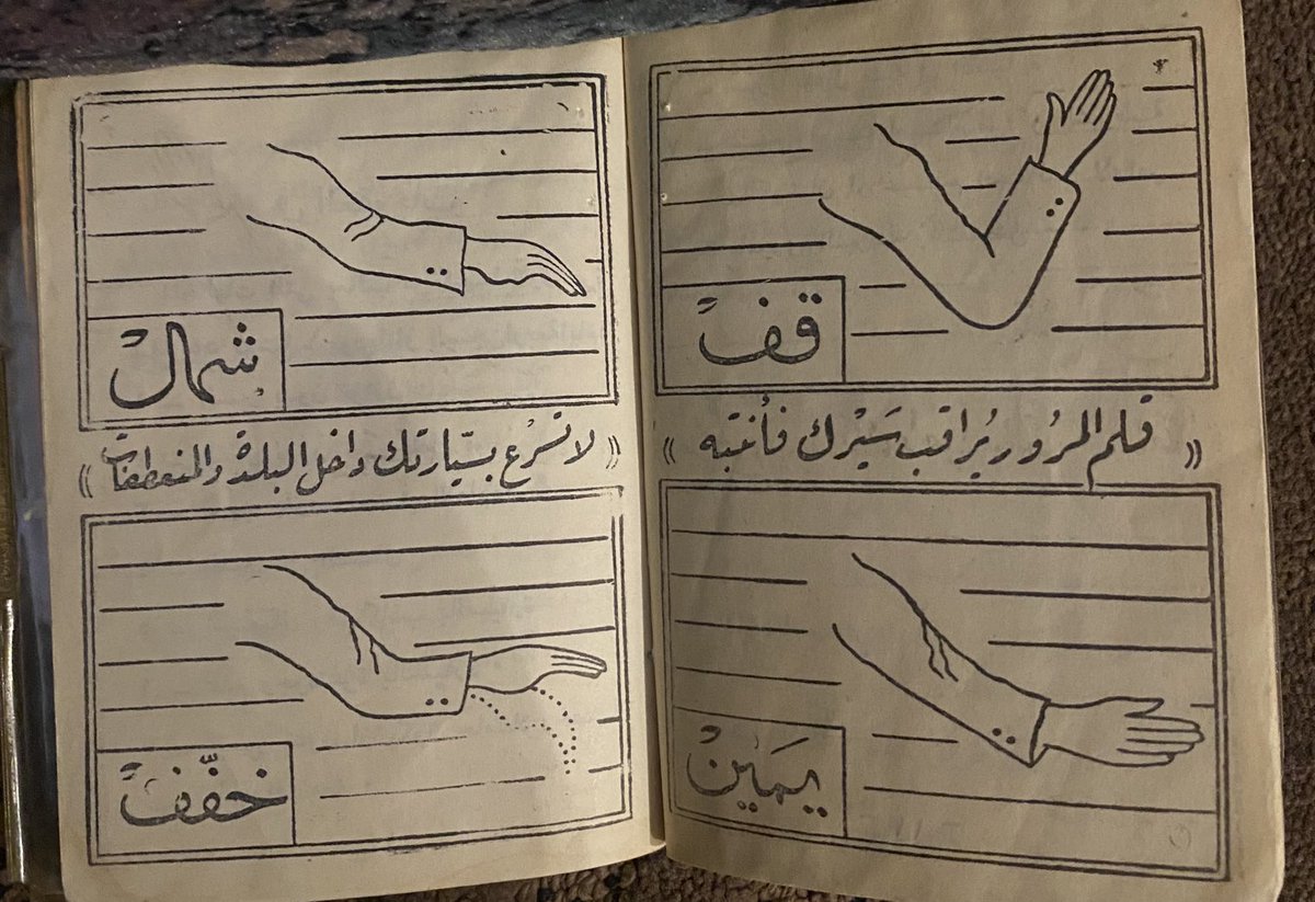 BinMelhan's tweet photo. الرخصه دفتر زمان ،، اسأل الله ان يرحم والدي ويسكنه فسيح جناته وان يرحم والدينا ووالديكم واموات المسلمين 
⁦@zmanjamel⁩ https://t.co/IkMwSLpika