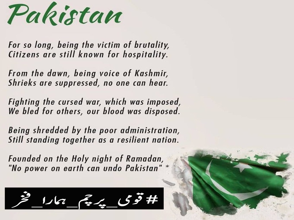 meersahab55's tweet photo. Pakistan is a nation with a rich history and a promising future, and we should all play our part in shaping it for the better.

#قومی_پرچم_ہمارا_فخر https://t.co/vpnhY27QWh