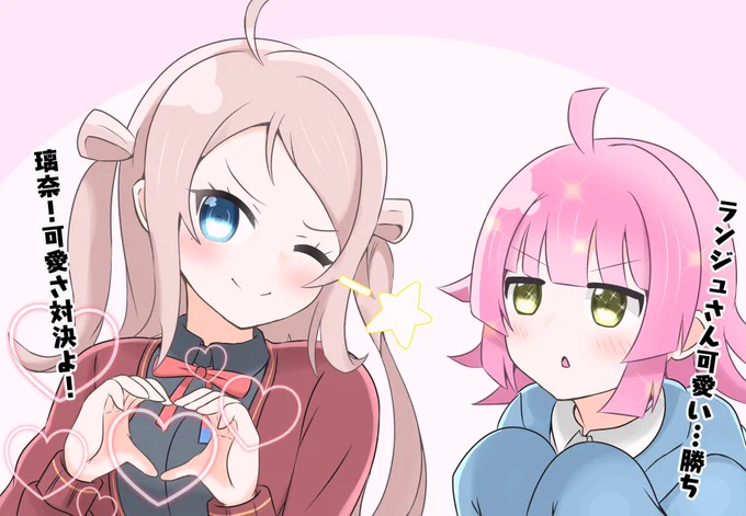 #ハートの日