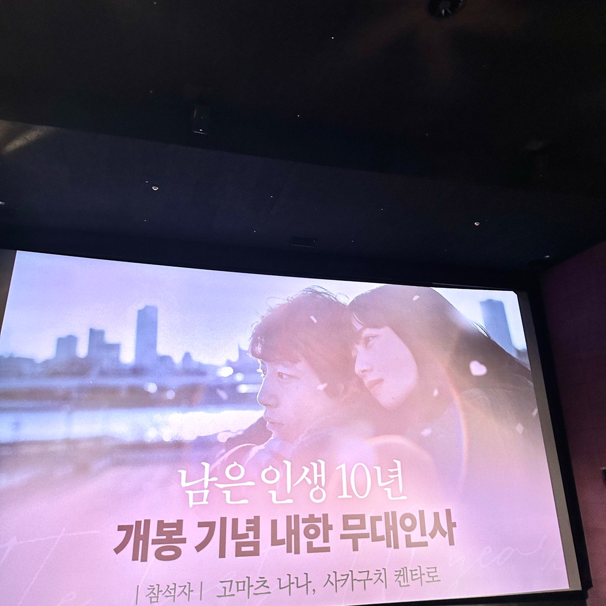 1375xx's tweet photo. 최신근황...
공허함을 문화생활로 채우다... https://t.co/Gqv3jAB5uL