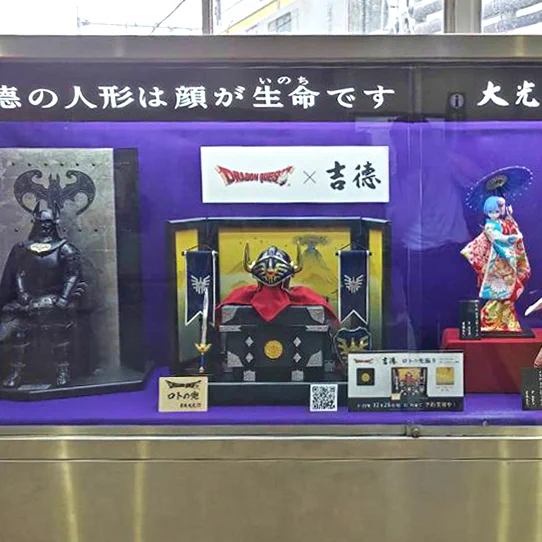 SQUARE ENIX Official Goods on X: 