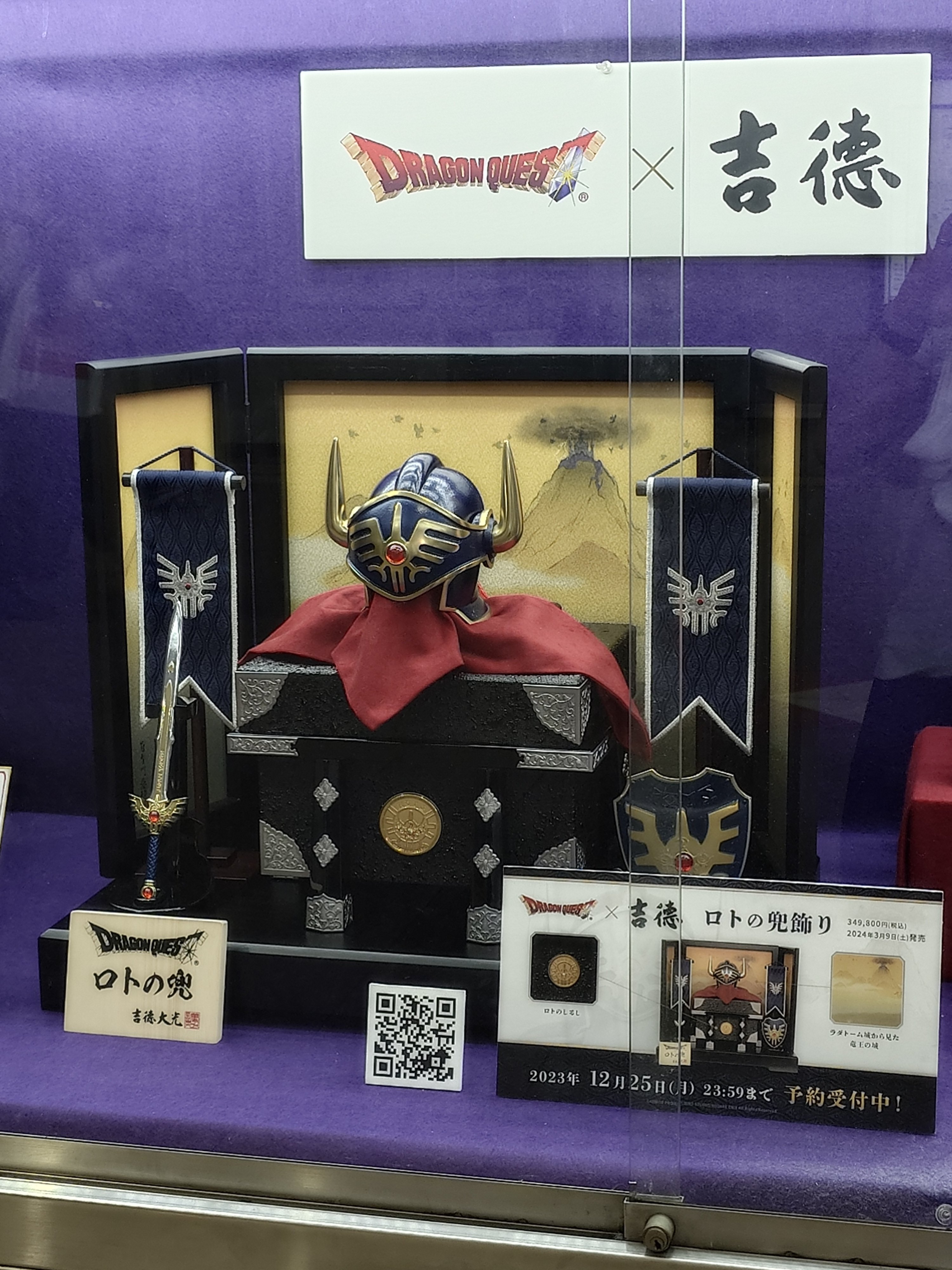 SQUARE ENIX Official Goods on X: SQUARE ENIX Official Goods on X:
