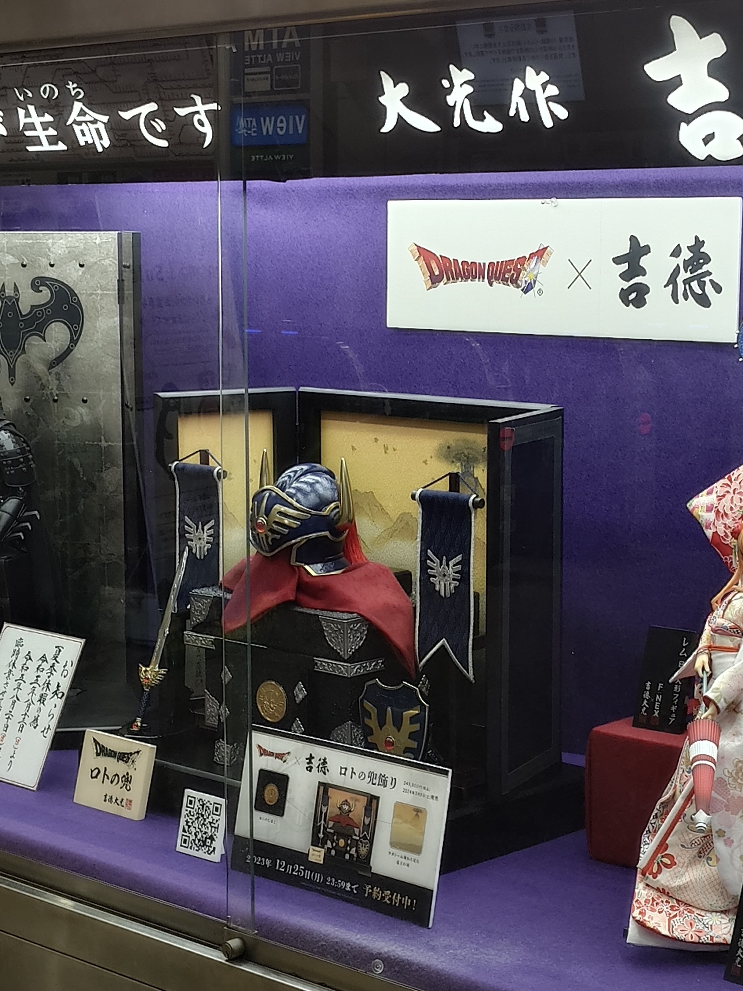 SQUARE ENIX Official Goods on X: SQUARE ENIX Official Goods on X: