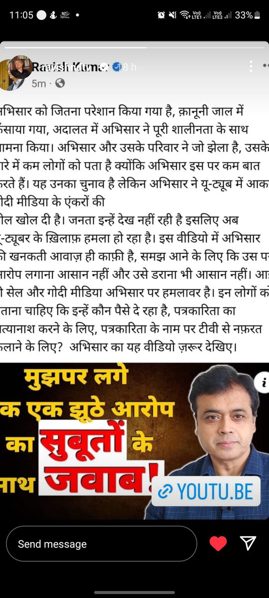 INDIAwithinus's tweet photo. Where india is going in terms of its consitiution and freedom of speech given by it..

We as a citizens don't know what exactly happening in media,s of country. And please tell the citizens about the truth in world full of lies @narendramodi @ravishndtv @abhisar_sharma @BBCHindi https://t.co/IzOAv2afwD