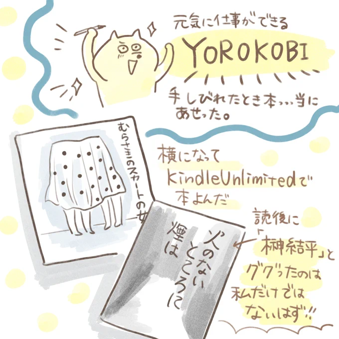 「火のないところに煙は」めちゃくちゃ面白かったな