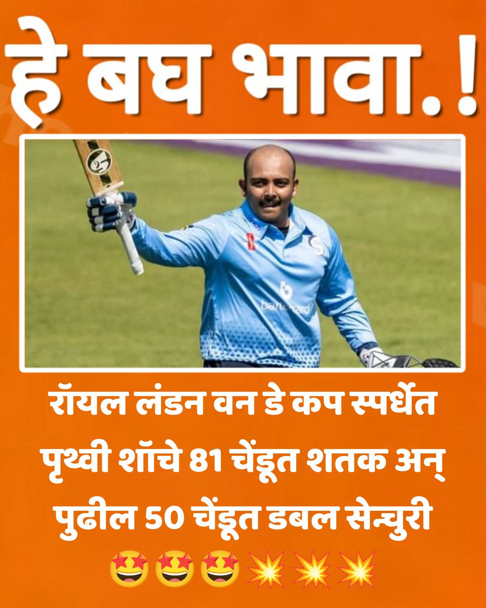 hebaghbhava's tweet photo. https://t.co/AtVPwojwjL