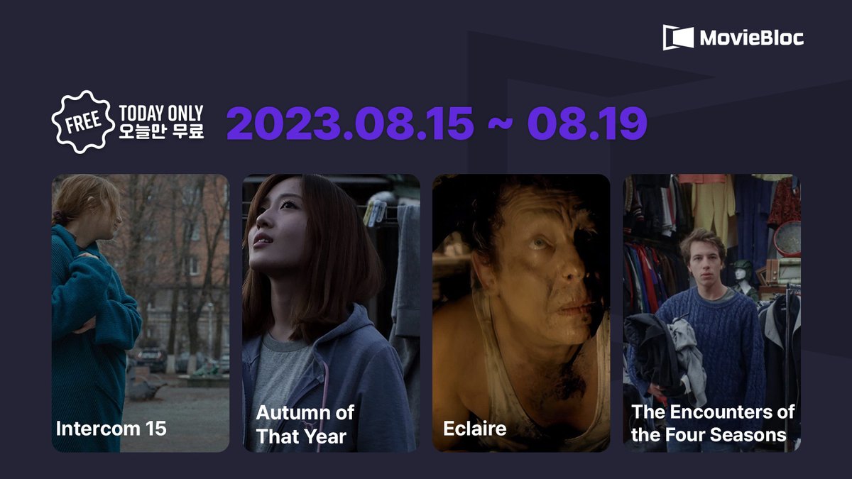 moviebloc's tweet photo. Now it's free on https://t.co/WH2mzFCefP
<Intercom 15>, <Autumn of That Year>, <Eclaire>, <The Encounters of the Four Seasons>
#Shorts #FreeMovie #FreeForTodayOnly #MBL #MovieBloc #Bitcoin https://t.co/ZGID2V8o2C