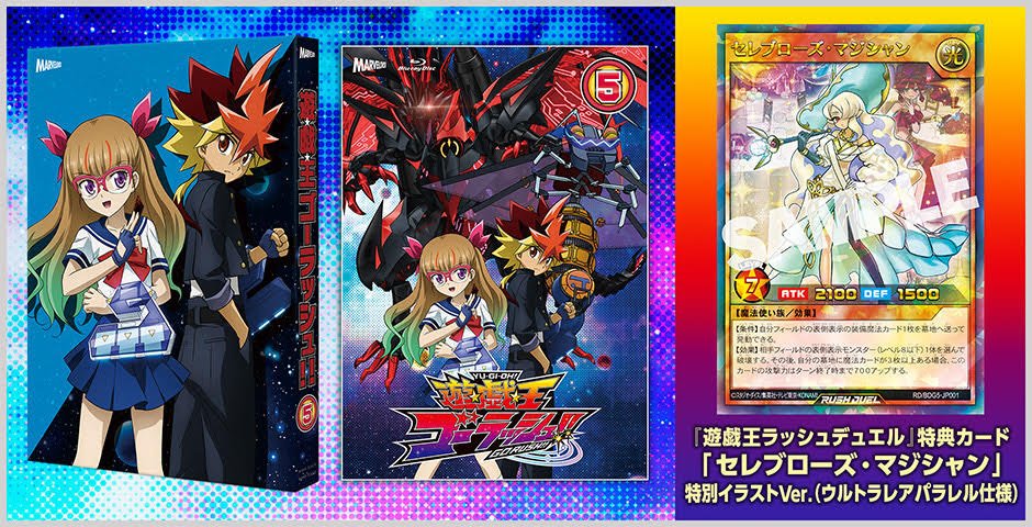 アニメ「遊☆戯☆王」公式 on X: アニメ「遊☆戯☆王」公式 on X: