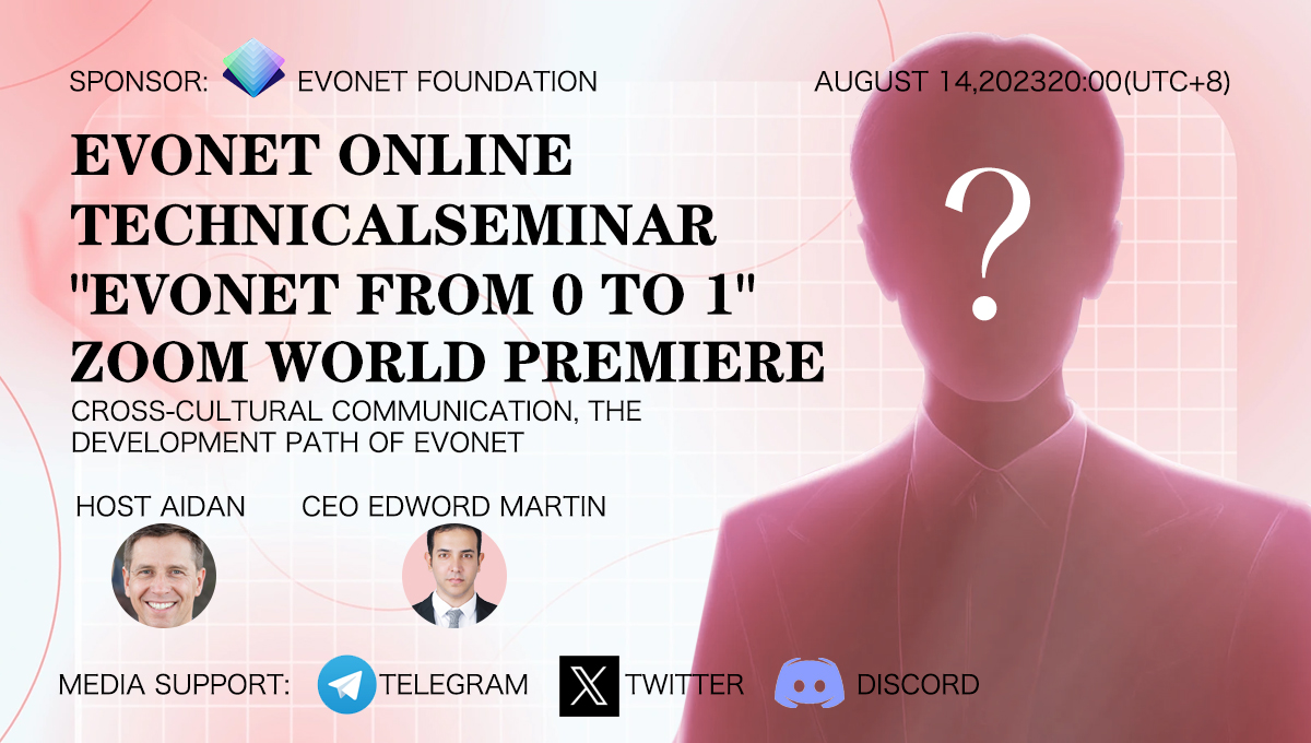 EvonetFndn's tweet image. The #EvoNet online technical exchange conference is about to start，and the mysterious guests are coming，let us look forward to it together.
🚀