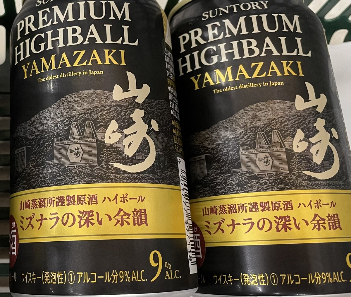 ジョングクへ このハイボールめちゃくちゃ美味しかったよ！ 月末にそっち行くから持って行こうか？ わたしより