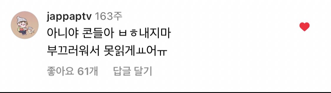 자빱 얘기하는 계정 tweet media