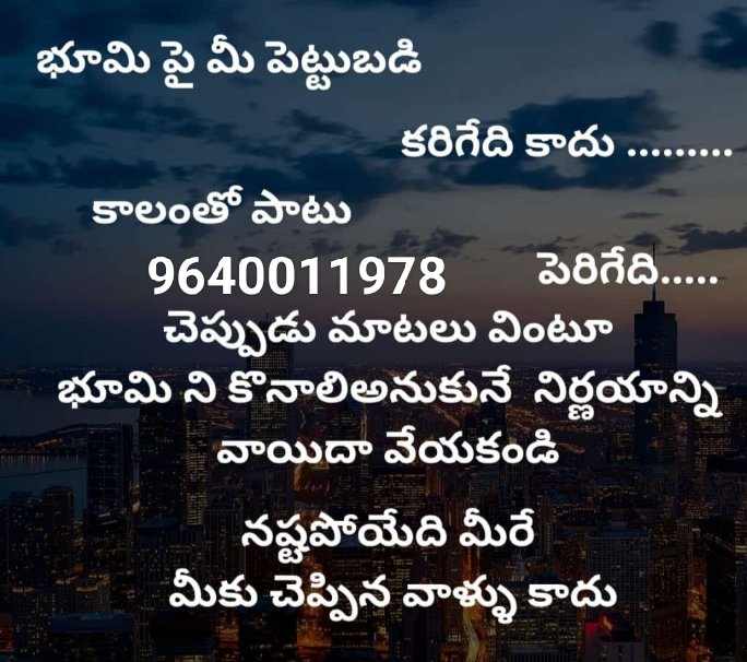 Kalyan424592954's tweet image. HMDA DTCP AND RERA APPROVED. LAYOUT OPEN PLOTS AND FARMLAND SALES. Maheshwaram shadnagar sangareddy sadaahivapet and Alair farmland sales. Plot sizes 150 - 800 sqyd. One sqyd price Rs 4500 to 33000/-. Bank loan facility available. More details WhatsApp msg 096400 11978 
#openplot