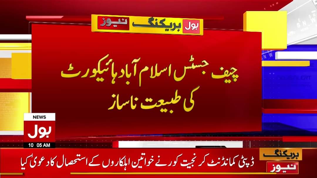 اس طرح کی سین اکثر فلموں میں دیکھا جاسکتا ہے لیکن آج حقیقت میں بھی لوگوں نے دیکھ لیا 
کب تک یہ ڈرامے کرو گے!!