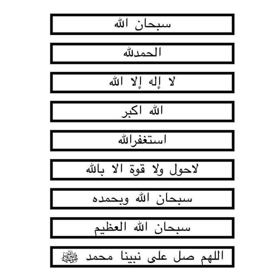 صدقة ل محمد طارق (@mohamedt2021) on Twitter photo 