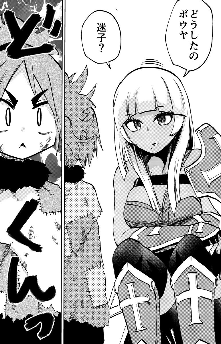 盗賊団の少年と門番のおねえさん
2/2 