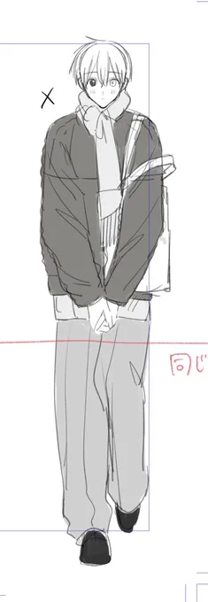 光はダボっとしたパンツが似合わない