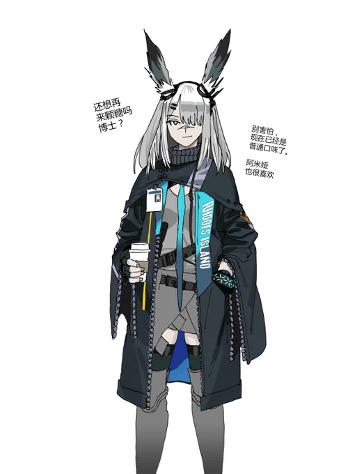 #Arknights #アークナイツ #明日方舟 #명일방주   霜星的罗德岛制服~