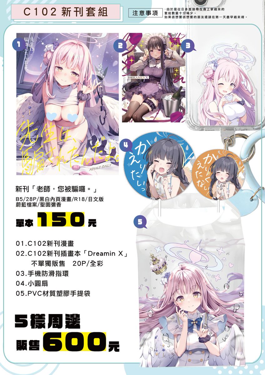 ãðFF41 ãã®ããç¥ åæžã
Day1 : 8/18(äº)ãQ16ã
Day2 : 8/19(å
)ãP43ã
FF41åæžå®æäº !
æ¬æ¬ã»è²çŽæè³£åçŸå Žå§èšç泚æäºé
çç,åè«åäœç¢ºèª!
ç±æŒæåž¶éééå¶,äžéšåååæžéçšå°,éè«èŠè«!
鿬¡ææ¬äººäžæš£æå°çŸå Ž ! æåŸ
èœèŠå°åäœå°ç£æå! Ëâ§â(â°â¿â°)ââ§Ë
#FF41 #èèæªæ¡