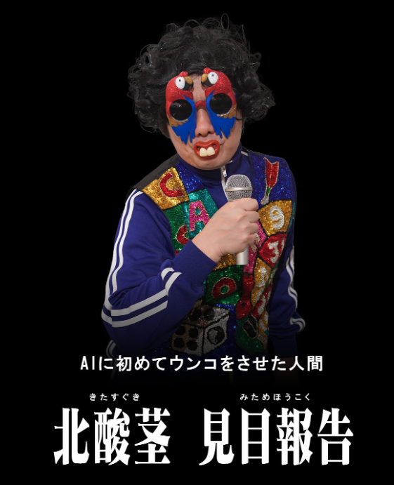 「最終決戦直前、かつては敵だった「戦友(とも)」たちが駆けつけてくれた記事です。 」|原宿のイラスト