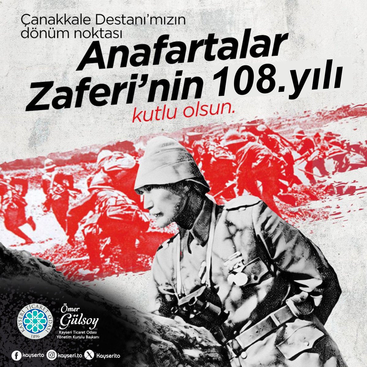 Anafartalar Zaferi'nin 108. yıl dönümünde, Gazi Mustafa Kemal Atatürk ve kahraman şehit ve gazilerimizi rahmet ve minnetle anıyorum.
Ruhları şad mekanları cennet olsun.🤲🇹🇷

#MustafaKemalAtatürk
#AnafartalarZaferi