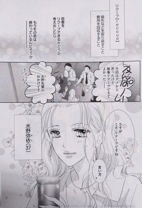 北川みゆき新刊発売「どうしようもない僕とキスしよう⑧&今宵もお待ち