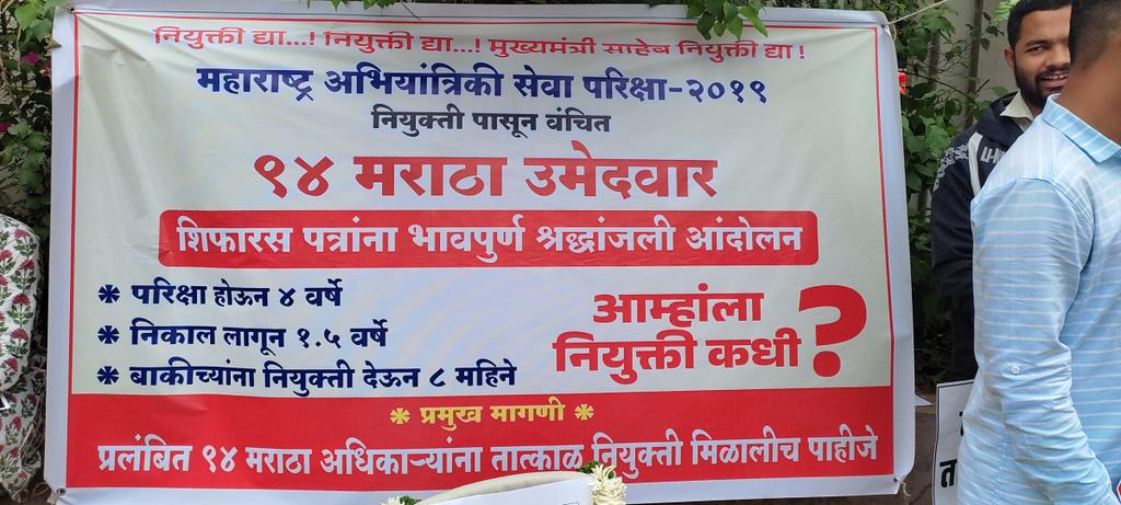 AMOL ZANAK JADHAV tweet media