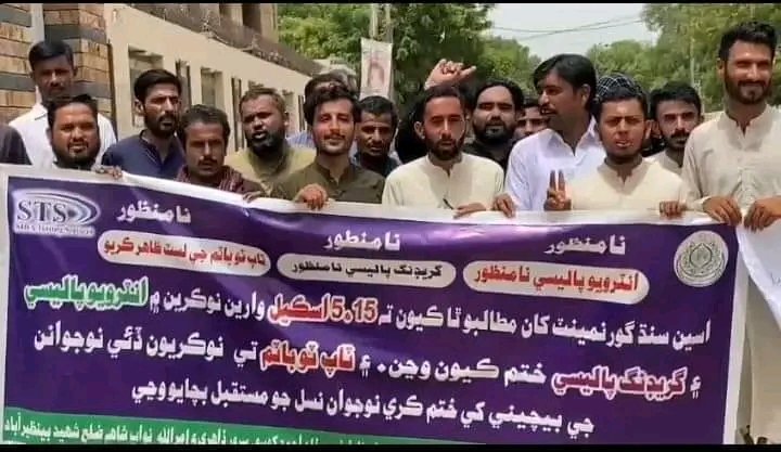 WritesChoh72311's tweet photo. #PPPStopSellingJobs 
@SyedNasirHShah 
@ShahNafisa 
STS IBA 5 to 15 JOBS pass candidates from whole sindh https://t.co/JcPzvp535G