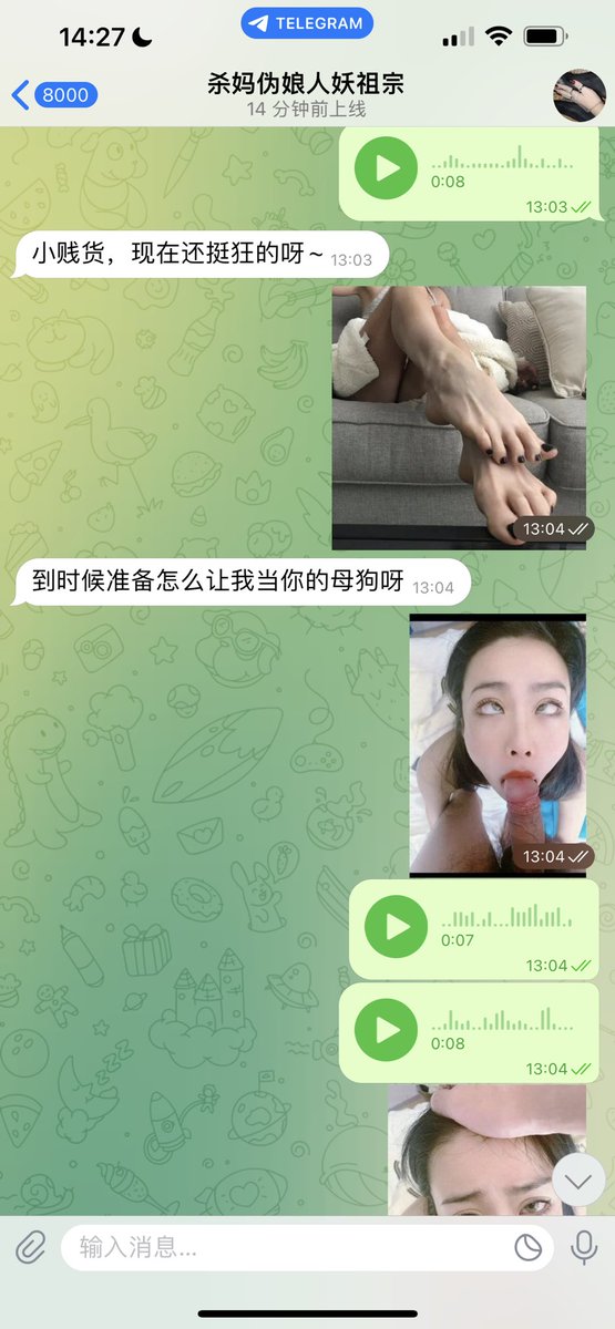 #文爱 #文援 #文媛 #文援姬 #文调 #性幻想 #调教 #寸止 #羞辱 #压榨 #榨金 #榨精 #sm #指令 #射精管理 #诱惑 #丝袜 #cd #人妖TS #ATM #控制 #曝光 #语音 
#诈骗 #反差 #臭脚女王 #语音调教 #妖音洗脑 呵呵几句话就上头死妈！这是哪个无脑傻逼啊？ https://t.co/M1stLMbHw5