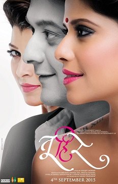 swwapnil_fc's tweet photo. Marathi me Love Story movies Suggestions chahiye.. aa jao dila doonga.. 😄😉😍
.
@swwapniljoshi @tejaswwini @SaieTamhankar @muktabarve
@meSonalee @DreamersPR
.
#Mpm #tuhire #mitwaa #pvls #प्यारवालीLoveStory #marathi #swapniljoshi #romanticmovies  #kingofromance #lover https://t.co/mHOx6hP5Eq