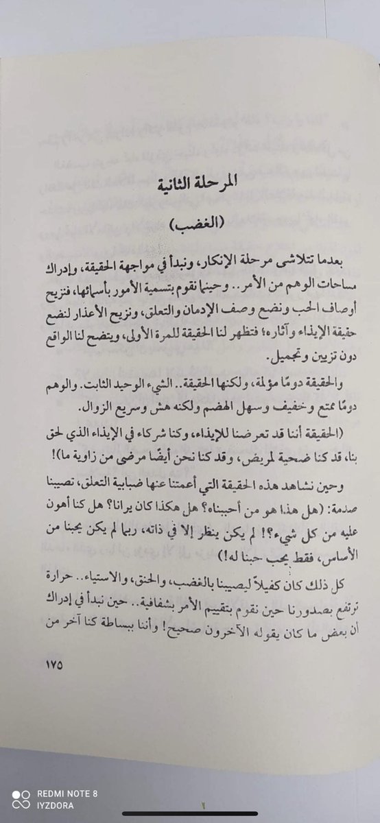 SaodBin's tweet photo. #بوح_الخاطر https://t.co/SFw9vnNqnb