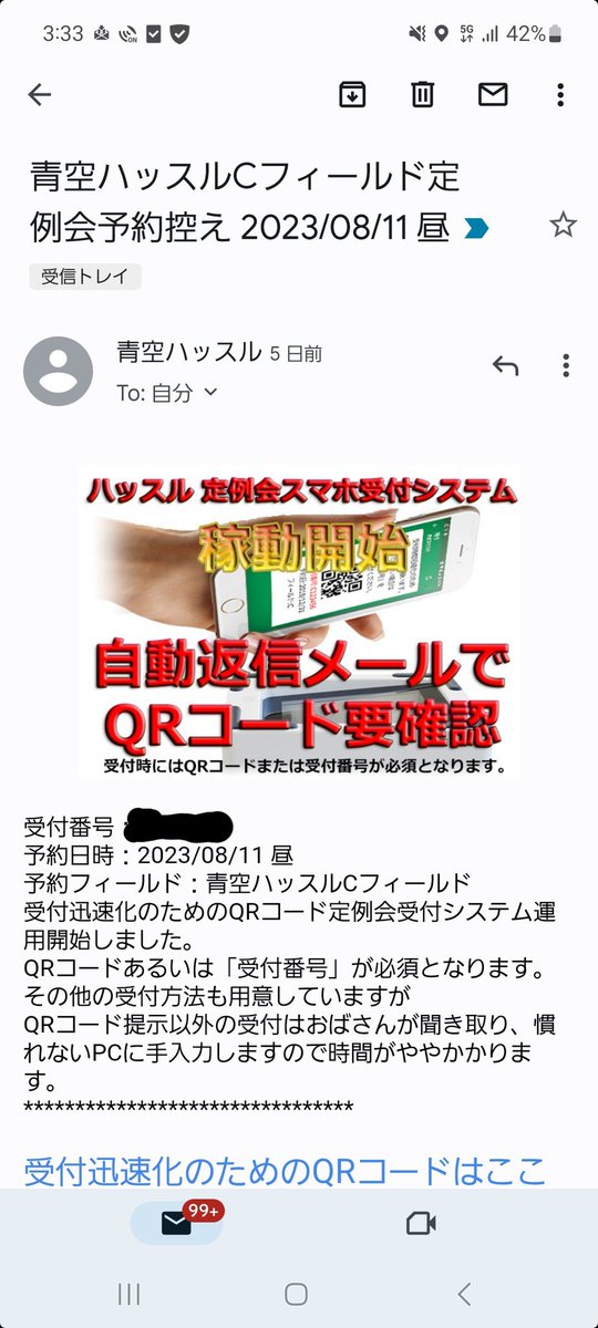 h60819mt's tweet photo. 明日は青空ハッスル定例会参加します。
よろしくお願いします。 https://t.co/RXkthvm1hR