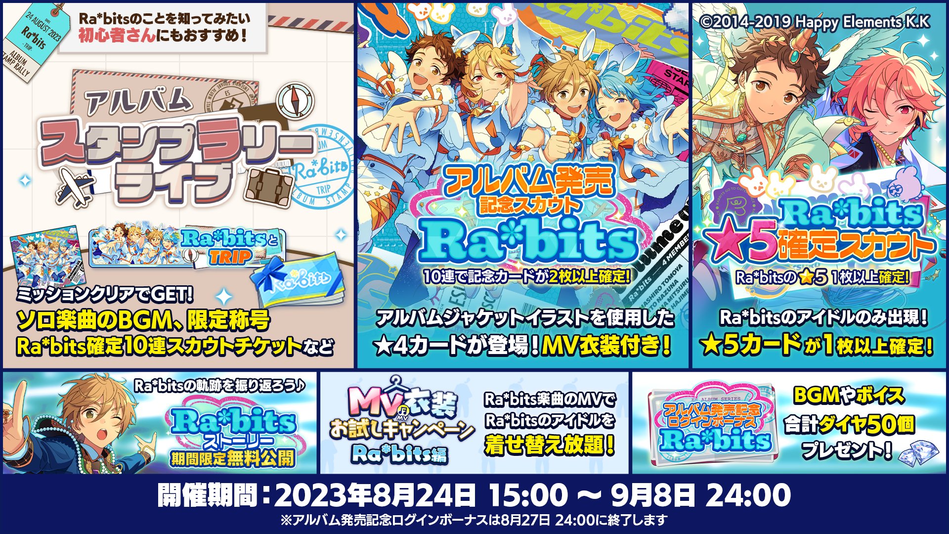 あんさんぶるスターズ!!【公式】 on X: