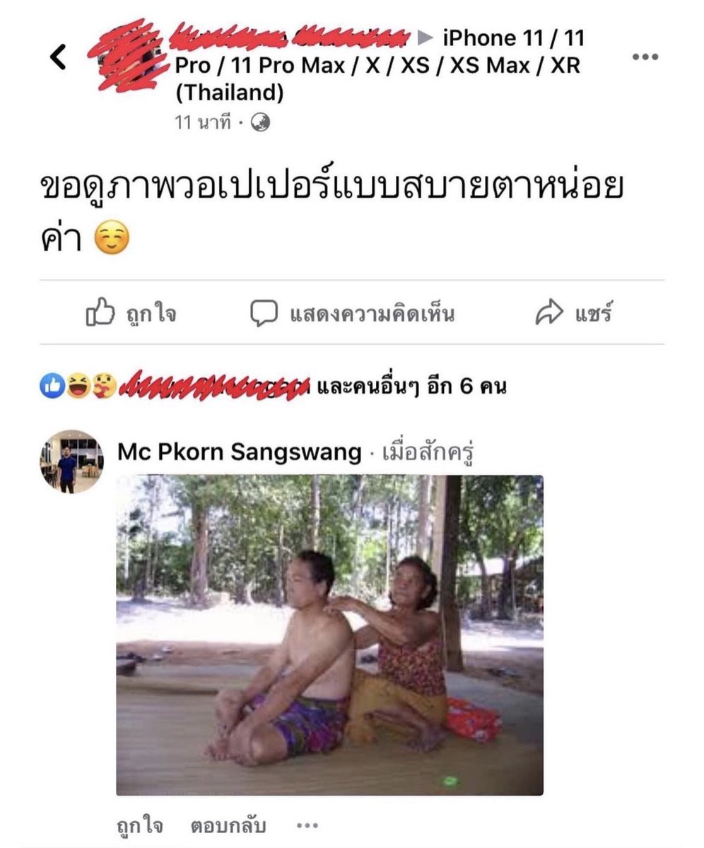 หมาดำตัวนี้ยังหวังดีกับเธอเสมอ tweet media