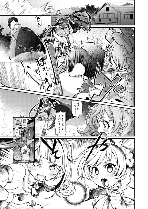 今回の出オチ( ˘ω˘)
assetsはとっても便利… 