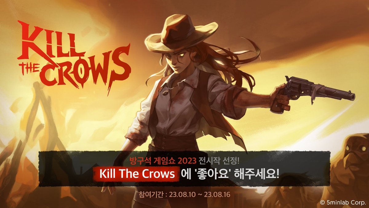 🤠안녕하세요! 
Kill The Crows가 방구석 인디게임쇼 2023에 선정되었어요!😎 
🐦‍⬛ 사이트에 방문해 ❤️‍🔥해주세요!: bit.ly/3DTenQ9
🔫 스팀에서 위시리스트 추가하기:  bit.ly/42wIbvE

#KillTheCrows #gaming #gamedev #twitch #pixelart #indiedev #game #games #gamers #indiegame